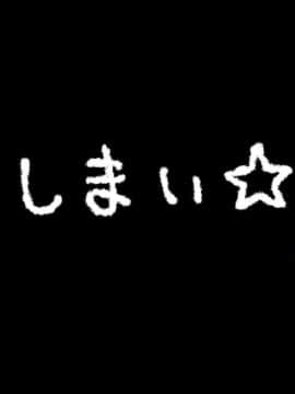 (同人CG集) [20+1 (はたち)] はるかのひとりごと_281_141_G008