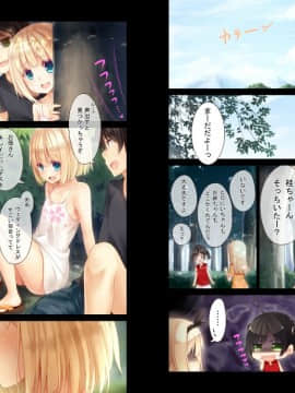 (同人CG集) [20+1 (はたち)] 夏休みの桂画2～ヤクソクのカレンダー～_b5_6502