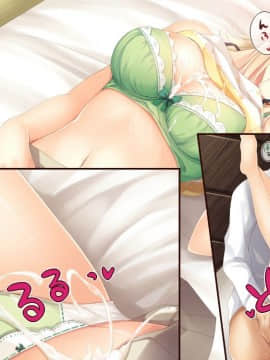 (同人CG集) [20+1 (はたち)] 夏休みの桂画2～ヤクソクのカレンダー～_a5_6613