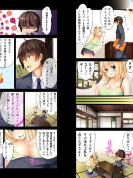 (同人CG集) [20+1 (はたち)] 夏休みの桂画2～ヤクソクのカレンダー～_b5_6541