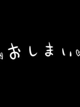 (同人CG集) [20+1] リゾートビーチで孕ませてっ!_774_U013