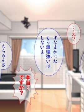 (同人CG集) [Tiramisu] 10年間のネトラレ全記録 －嫁と義父との淫らな日常－_106