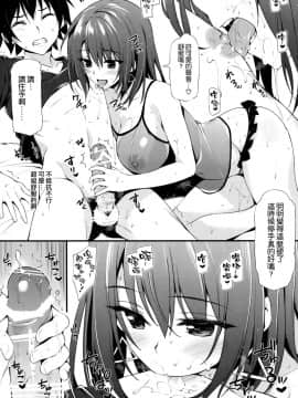 (C88) [P.P (おりょう)] はるのんとひまつぶし (やはり俺の青春ラブコメはまちがっている。)_10_009