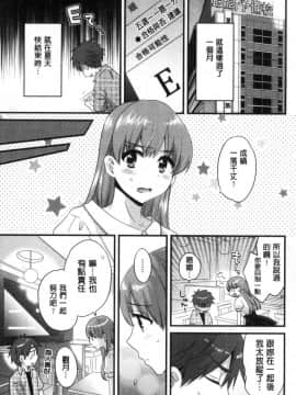 [風的工房][ポン貴花田]  あやつれ！シスターズ 操弄意志！發情四姊妹_118