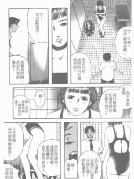 [Clone人間] 蜜壺_156_156