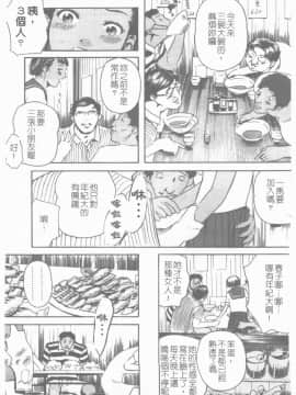 [Clone人間] 蜜壺_108_108