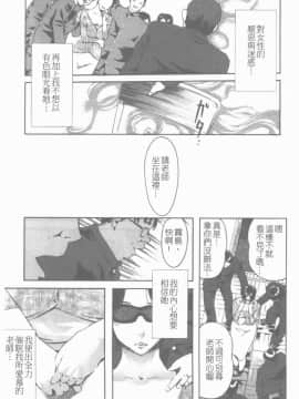 [Clone人間] 蜜壺_010_010