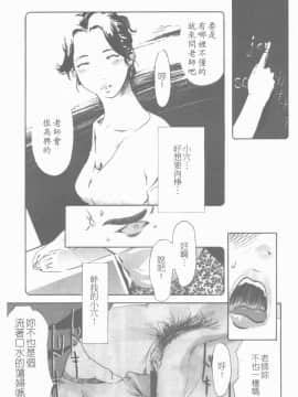 [Clone人間] 蜜壺_022_022