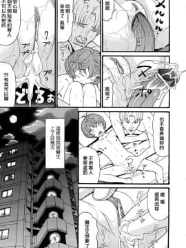 [ハッチ] COMIC ped_MoeMoe_008_165