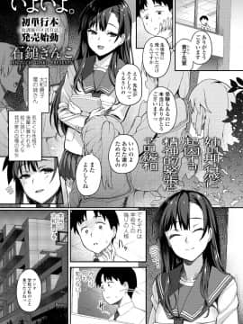 (成年コミック) [雑誌] COMIC 高 2018年5月号 [DL版]_i_038