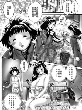 [祭野薙刀] 人妻が濡れる夜_031