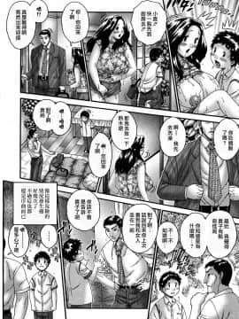 [祭野薙刀] 人妻が濡れる夜_140