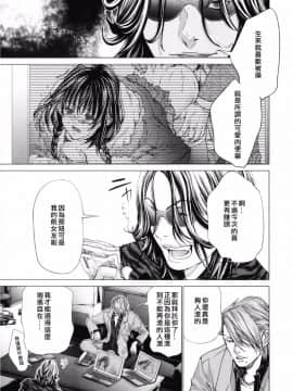 [宫崎摩耶(宮崎摩耶)] Blush-DC ～秘_蜜～第3卷_186