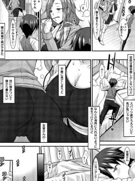 (成年コミック) [発狂大往生] L・E・D! ～りっぱにえろくだせました!～ + 4Pリーフレット_P004