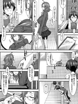 (成年コミック) [発狂大往生] L・E・D! ～りっぱにえろくだせました!～ + 4Pリーフレット_P005