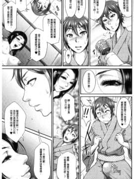 [風的工房][トグチマサヤ] をとめはは 乙女騷媽咪_107