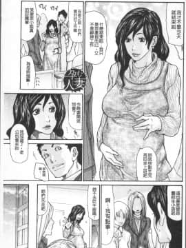 [4K掃圖組][葵ヒトリ] 眠らされ犯された巨乳未亡人_149