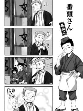 [雛咲葉] 放課後のささやき [無修正]_057