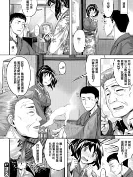 [雛咲葉] 放課後のささやき [無修正]_055