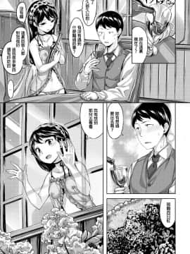 [雛咲葉] 放課後のささやき [無修正]_066