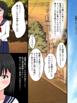 (同人誌) [VENUS] ごめんね。私、名前も知らないおじさんと……_009_08