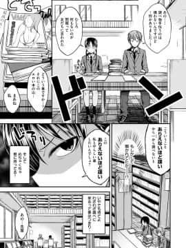 [平間ひろかず] 君に抱かれたい [DL版]_025