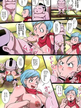 [ゆずぽん酢 (リッカー改)] BITCH SISTERS SUPER (ドラゴンボール超)_12