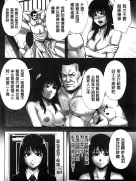 [猫丸、御前零士] 散らされた純潔 ──女子校生 淫夢の放課後──_080