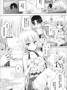 [谷口さん] 魂インサート～不思議アプリであの娘に憑依_P119