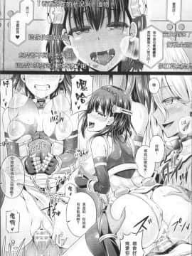 [谷口さん] 魂インサート～不思議アプリであの娘に憑依_P156