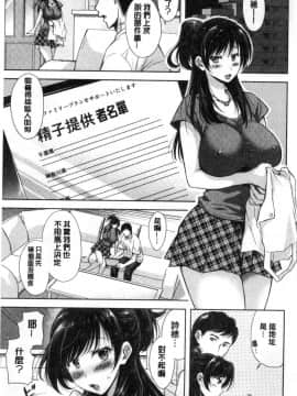 [風的工房][シロノマヒロ] 妻とられ 妻愛偷吃_007