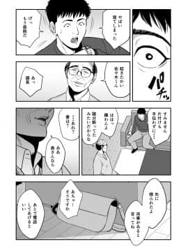 [多摩豪] 妻が隣で寝取られて...。_ttt042