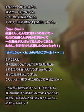 (同人CG集) [よもだよもJAPAN (よもだよも)] 憧れの人妻まゆこさん (32) ～僕ん家にやって来て甘やかし濃厚セックスしてくれる生活～_021