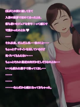 (同人CG集) [よもだよもJAPAN (よもだよも)] 憧れの人妻まゆこさん (32) ～僕ん家にやって来て甘やかし濃厚セックスしてくれる生活～_008