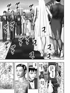 [堀江耽閨] 魔性の熟女 1 蜜の鍵穴_188