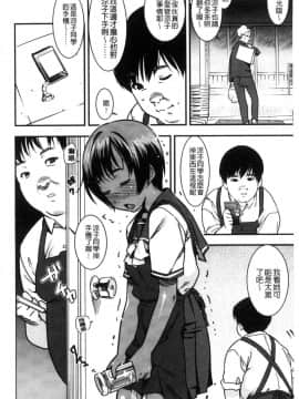 [風的工房][バクシーシAT] 女子肛性_107