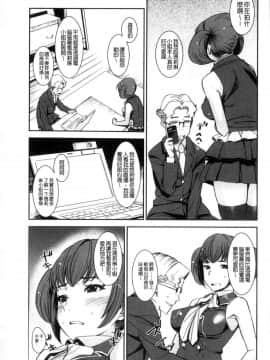 [風的工房][バクシーシAT] 女子肛性_088