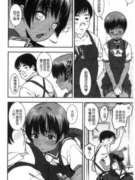 [風的工房][バクシーシAT] 女子肛性_109