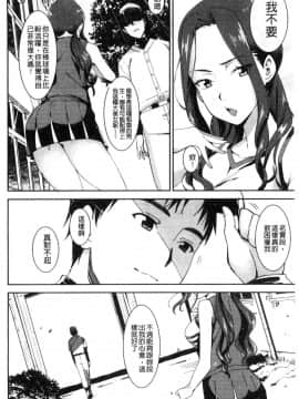 [風的工房][バクシーシAT] 女子肛性_129