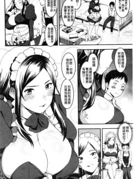 [風的工房][バクシーシAT] 女子肛性_185