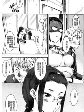 [風的工房][バクシーシAT] 女子肛性_006