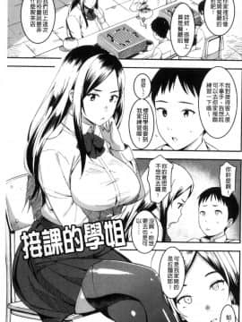 [風的工房][バクシーシAT] 女子肛性_180