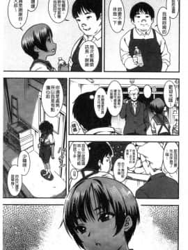 [風的工房][バクシーシAT] 女子肛性_106