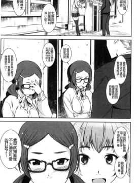 [風的工房][バクシーシAT] 女子肛性_082