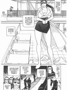 [たねいち] 贄_138