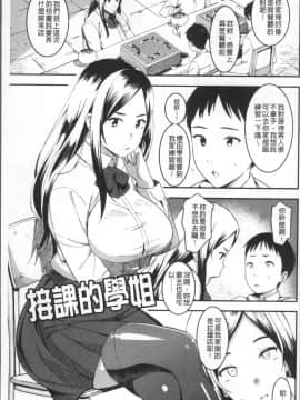 [4K掃圖組][バクシーシAT] 女子肛性_183