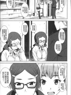 [4K掃圖組][バクシーシAT] 女子肛性_085