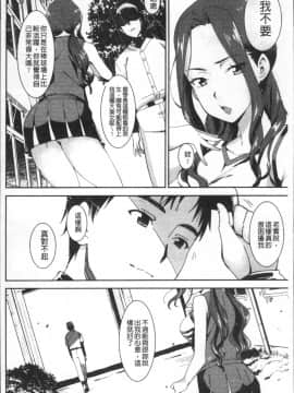 [4K掃圖組][バクシーシAT] 女子肛性_132