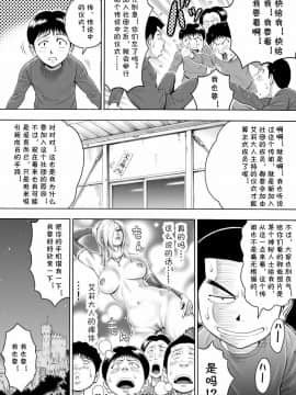 [DT工房(DAIGO)] 悪の女首領と童貞構成員_06