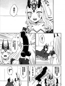 (C93) [まんまん屋 (チチヅキ)] 欲しいままに。 (FateGrand Order) [中国翻訳]_05